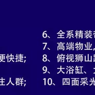 广东佛山市狮山房价的长尾关键词有哪些