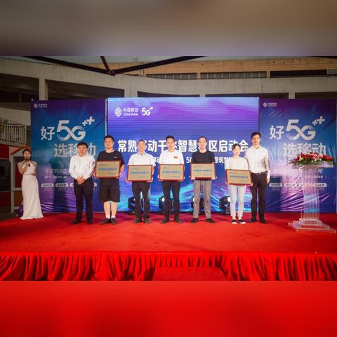 苏州常熟市移动宽带便宜的长尾关键词有哪些