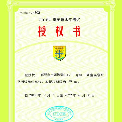 高考东莞市考点有哪些学校