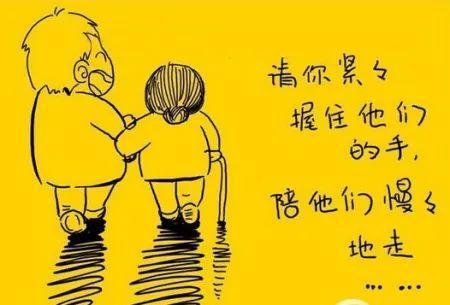 2019中秋节给父母的微信祝福语 2019中秋节给父母的微信祝福语