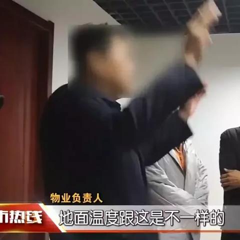 西安市供暖费怎么收的啊