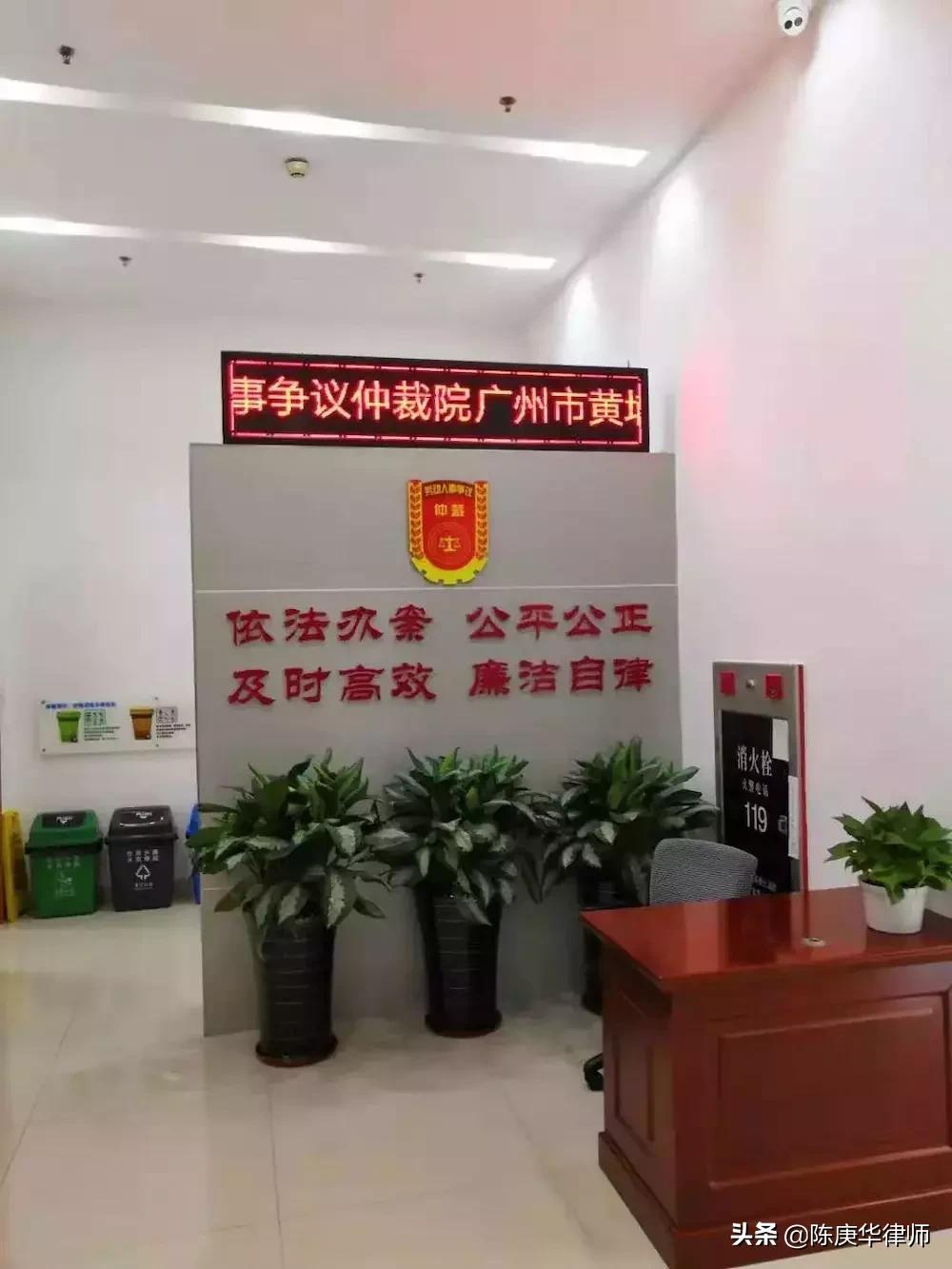 单位遇到劳动仲裁的程序是什么 劳动仲裁有什么程序