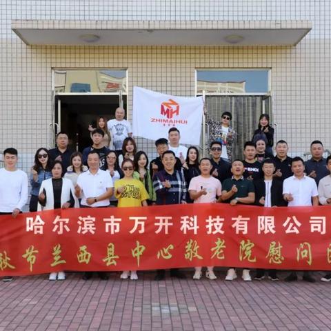 哈尔滨市兰西县属于哪个