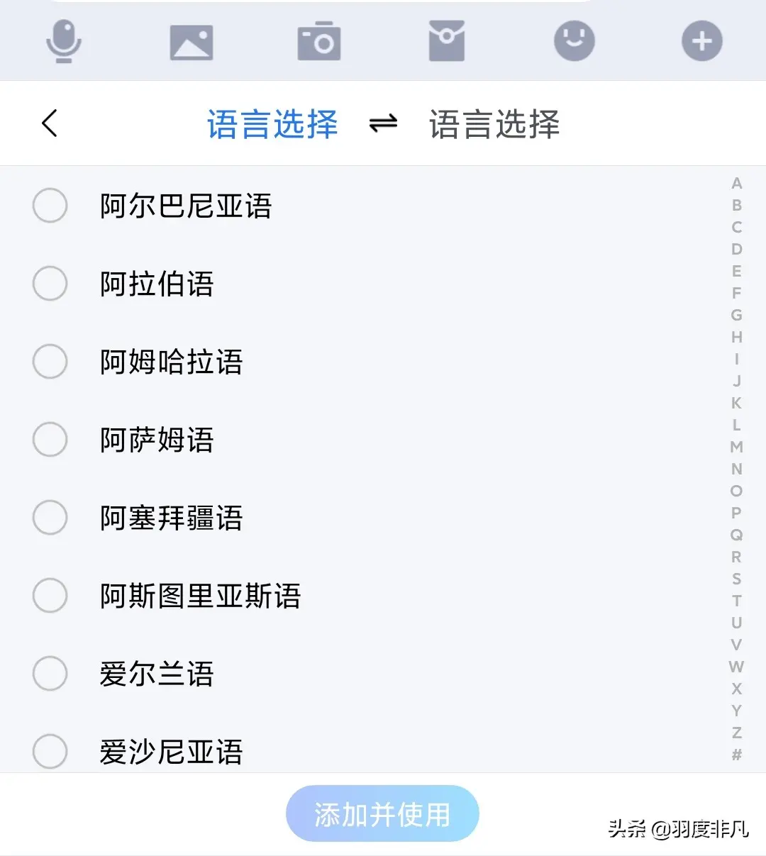 社交酒会如何翻译 社交牛人怎么翻译
