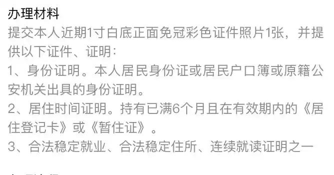 刑事拘留是不是犯罪