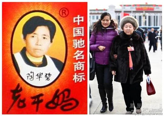 创业案例2-1:老干妈的诞生