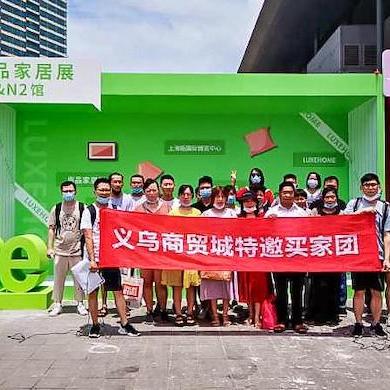 南通新世界商贸城长尾关键词有什么