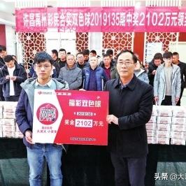 河南在哪兑彩票的相关长尾关键词有哪些