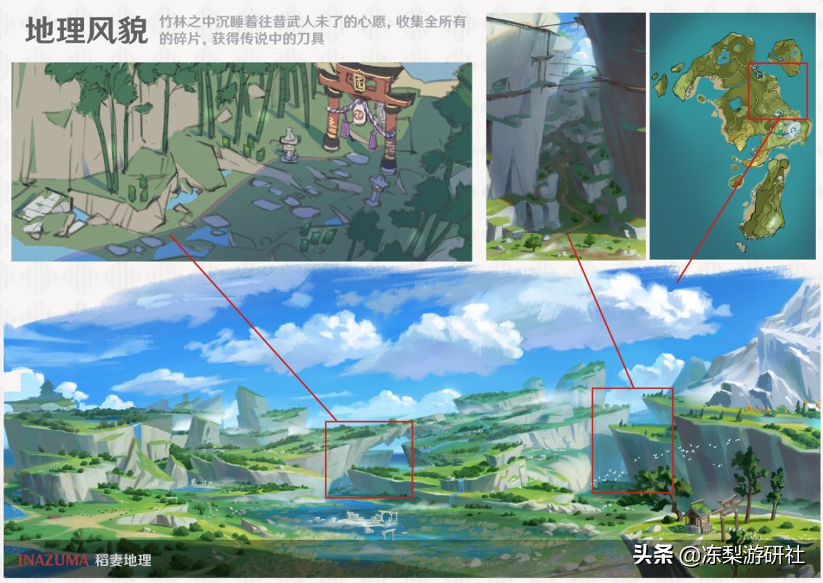 原神狸猫活动怎么接(原神寻找小狸子破除结界顺序)