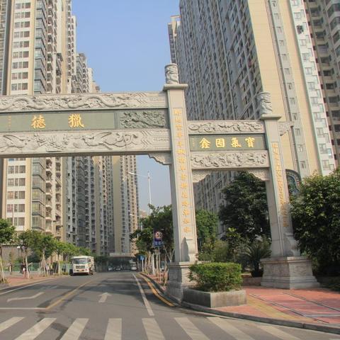 广州市天河区有什么村庄