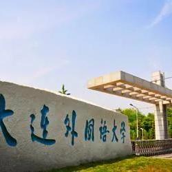 大连外国语考研专业的长尾关键词有什么