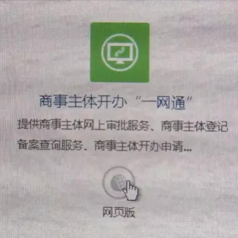 厦门办理工商营业执照需要什么证件？