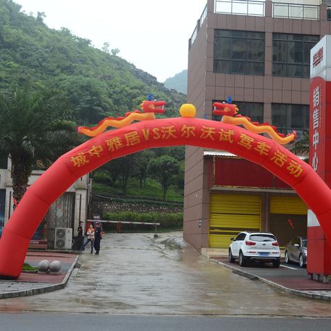 桂林沃尔沃在哪里建厂相关长尾关键词有哪些