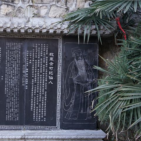 西安市有什么道馆吗