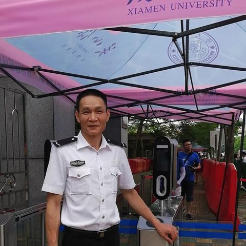 厦门市当保安多少钱