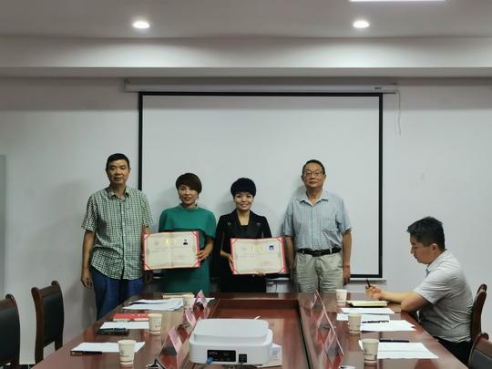 临沂商城创业大学创业导师聘任仪式圆满成功