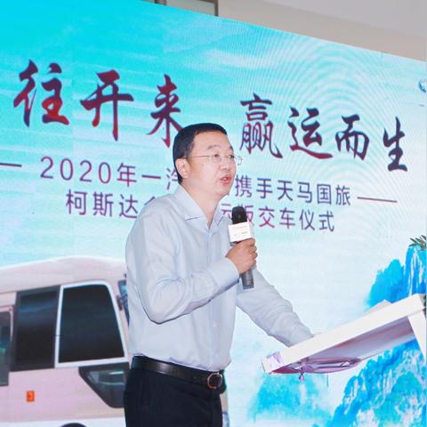 济南国旅官网相关长尾关键词有哪些