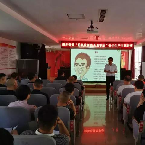 临沂市罗庄区消防证的长尾关键词有什么