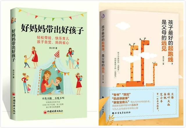 做全职妈妈的真实感言