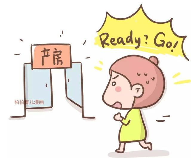 顺产开骨缝不利于恢复吗