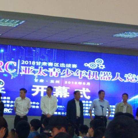 兰州市考教练员在哪里考