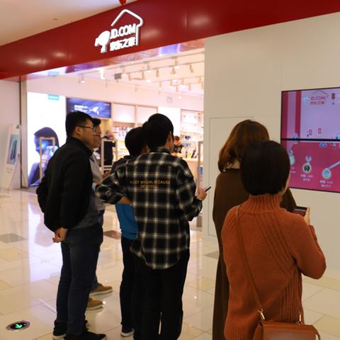 京东之家员工待遇怎么样？