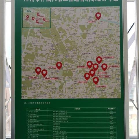 焦作位于河南哪个方位