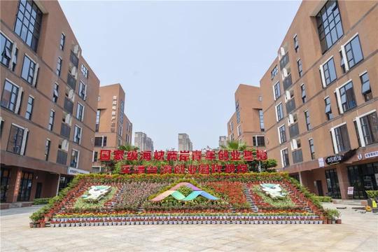两岸“三创”基地为台青创业创新创造提供“一站式”服务