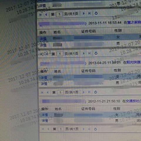 保定市未婚证明哪里开的