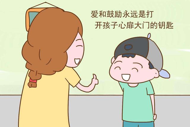 对孩子来说什么是安全感