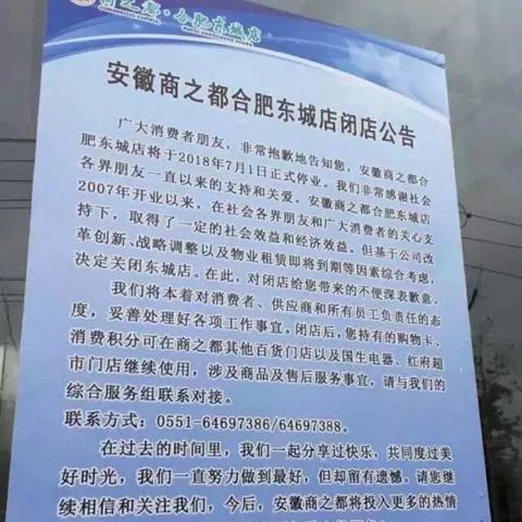 东莞市东城区哪里有商场