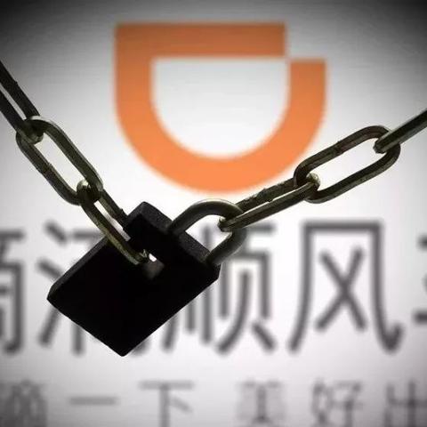 哈尔滨滴滴电话相关长尾关键词有哪些