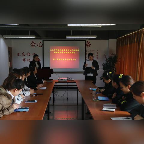 大连市什么地方管物业