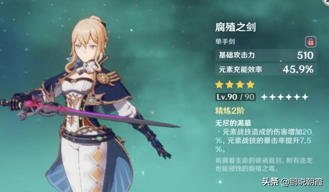 原神大雪山顶怎么上（原神璃月遗迹宝藏有几个）