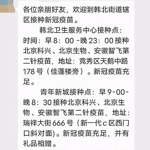 保定市过年送礼的长尾关键词有什么