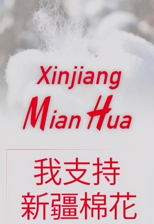 为什么h&mnike等品牌甘愿放弃中国市场这究竟有怎样的阴谋