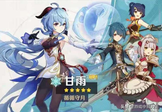 原神怎么挂御签挂（原神零氪党有必要放弃主角吗）