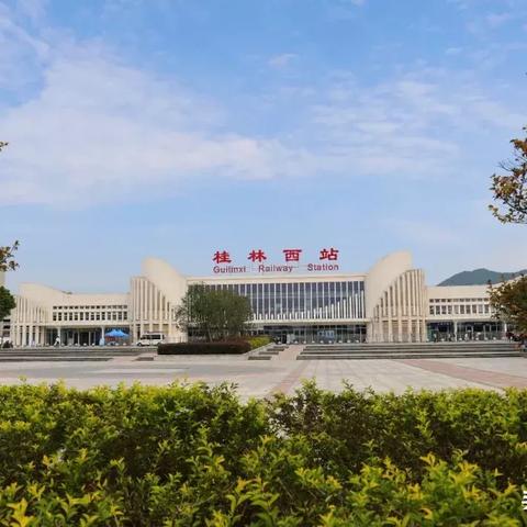 桂林西站列车到站时间相关长尾关键词有哪些