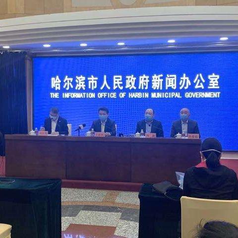 绥芬河在哈尔滨市哪个区