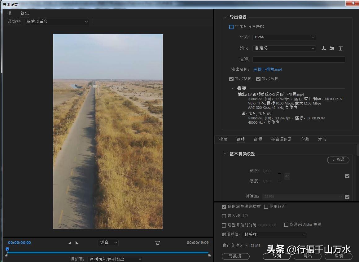 抖音視頻怎么橫屏播放_抖音如何全屏觀看橫屏 運營百科