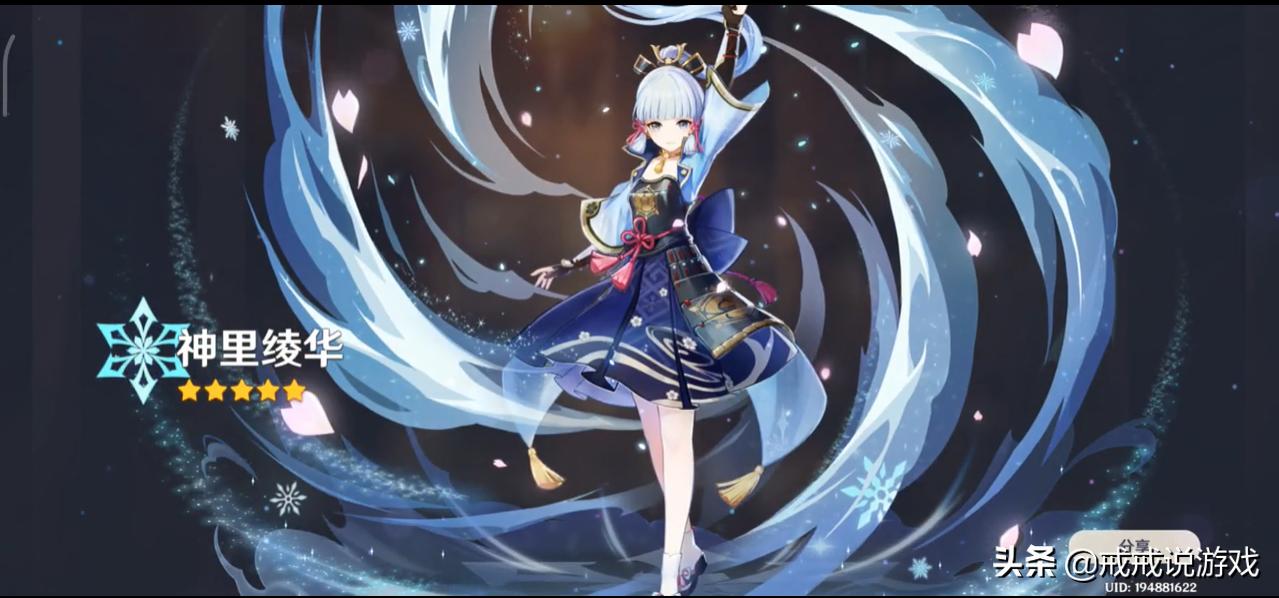 原神白缨枪怎么免费获得（原神胡桃武器排名）