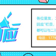 西安市大学生医保怎么停