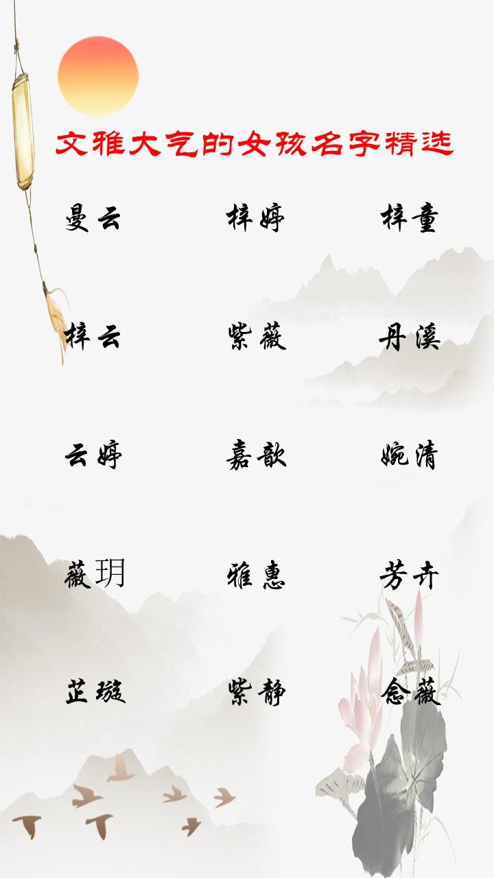 姓牛女宝宝怎么起名好(杨春来是牛大胆的儿子吗)