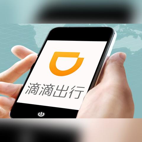 西安市开滴滴车怎么样啊