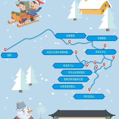 沈阳市华山街道是哪个区