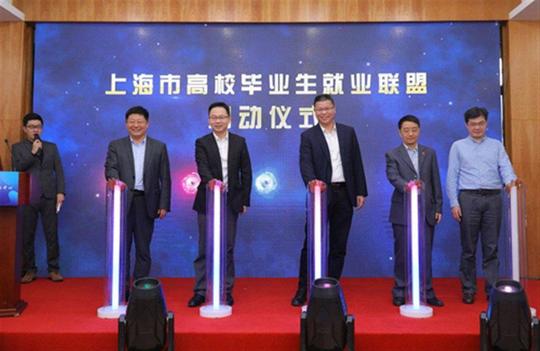 上海促进应届生就业创业教师、医护可“先上岗后考证”