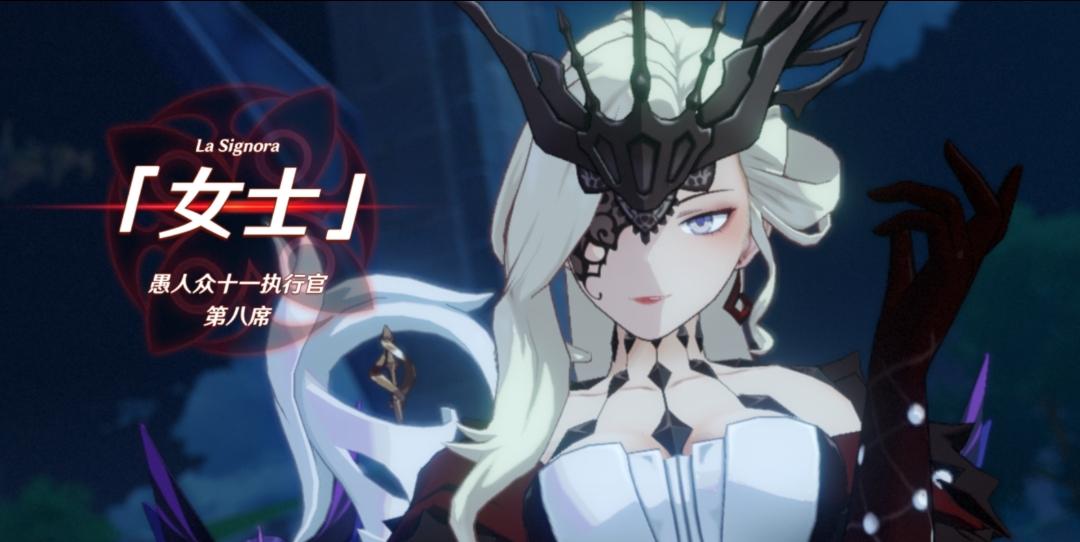 原神愚人众的盾怎么打（穿越原神成为愚人众执行官的小说）