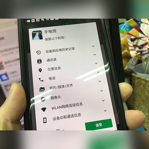 facebook 广告账号 授权 相关的长尾关键词有什么