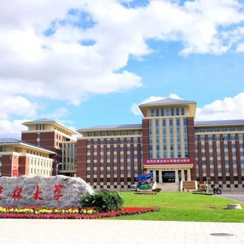 长春市在地震带吗的长尾关键词有什么