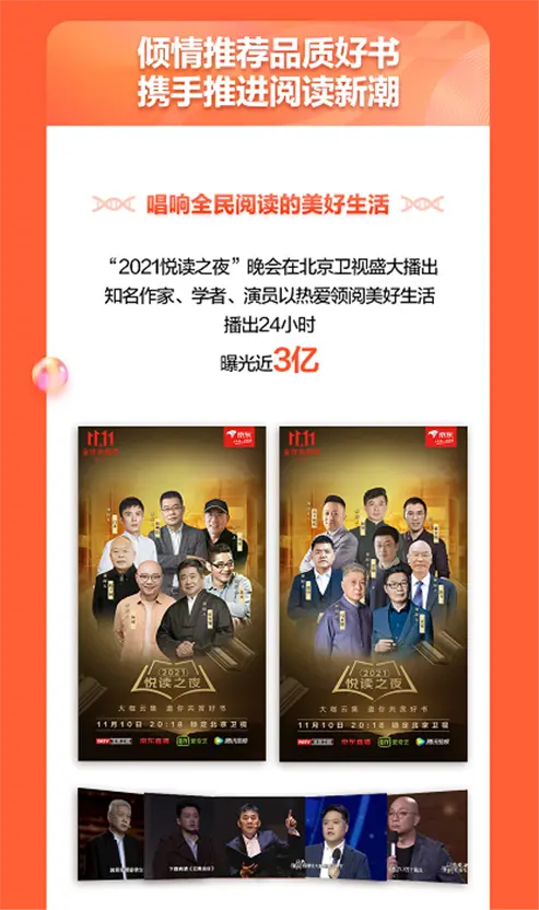 水果直播如何带货销售 水晶直播如何带货销售